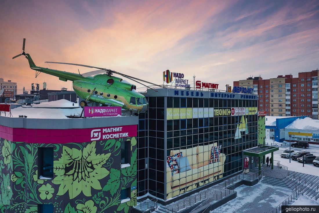 Торговый центр Вертолёт в Новом Уренгое фото