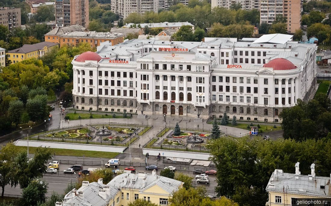 Управление Свердловской железной дороги в Екатеринбурге фото
