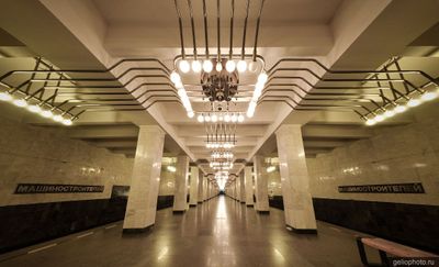 Станция Машиностроителей в Екатеринбургском метрополитене фото