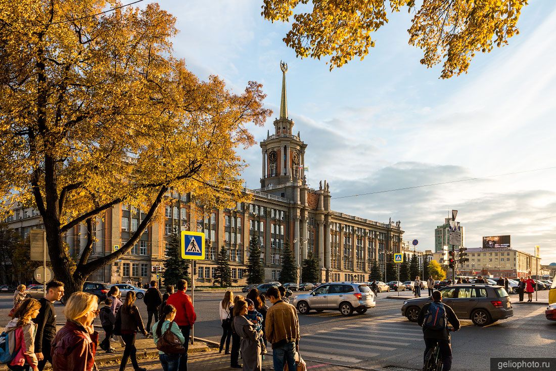 Администрация Екатеринбурга осенью фото