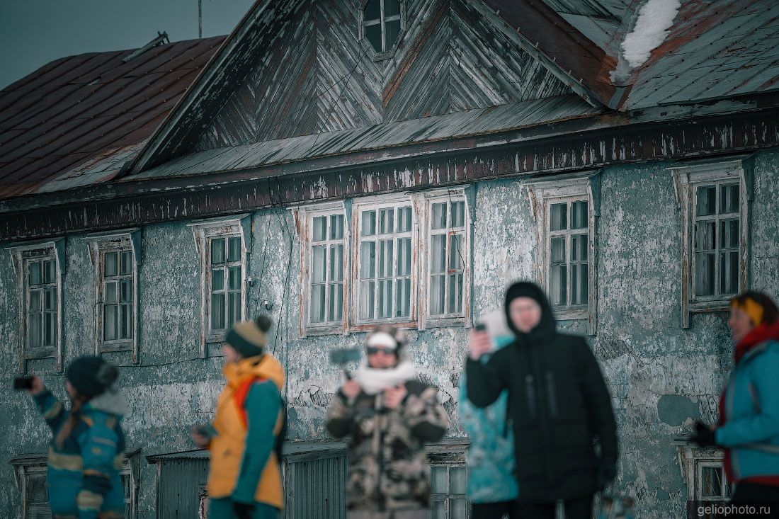 Туристы на фоне дома в Диксоне фото