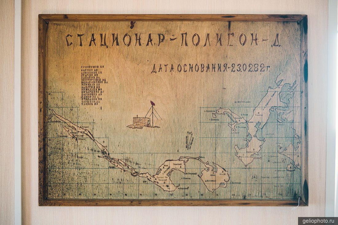 Карта Стационара Полигон Д на Северной Земле фото