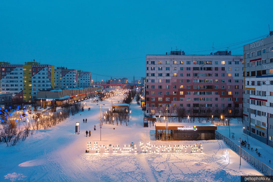 Надпись Новый Уренгой на городской площади фото