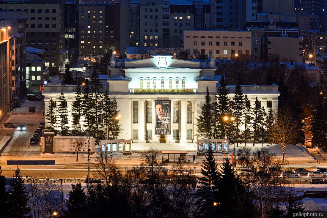 Новосибирская государственная филармония фото