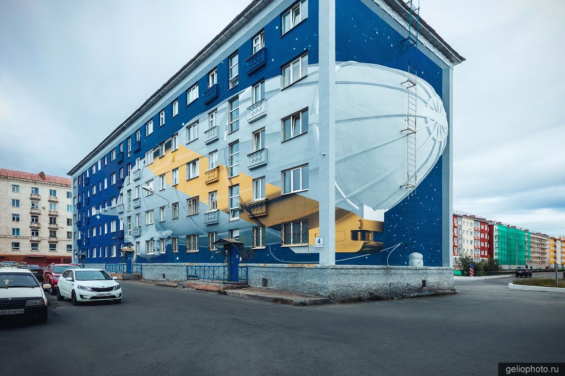 Граффити Дирижабль на жилом доме в Норильске фото