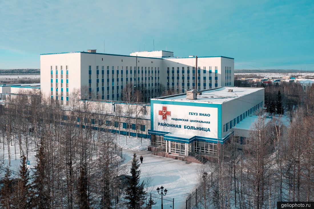 Надымская центральная районная больница фото