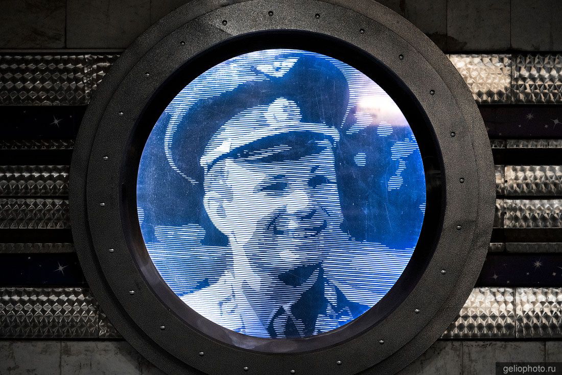 Портрет Гагарина на станции Гагаринской в Новосибирске фото