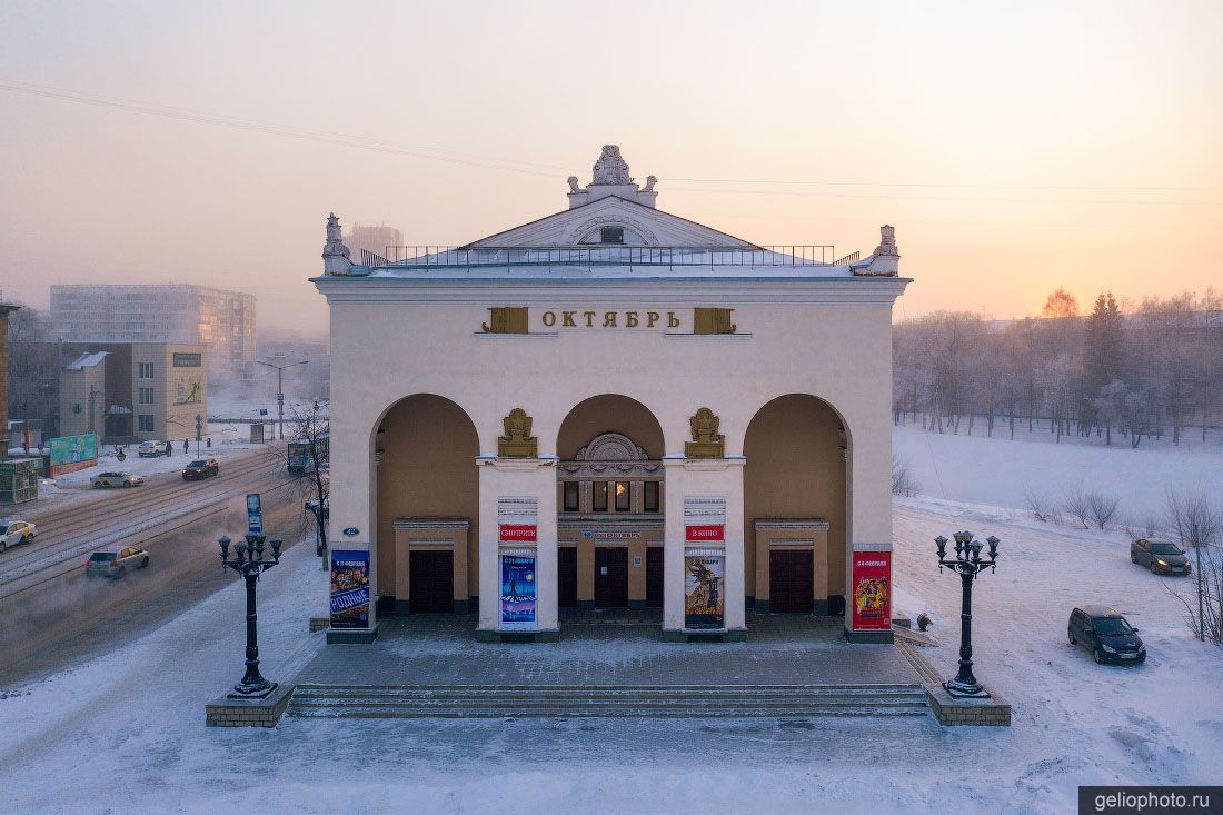Кинотеатр Октябрь в Новокузнецке фото