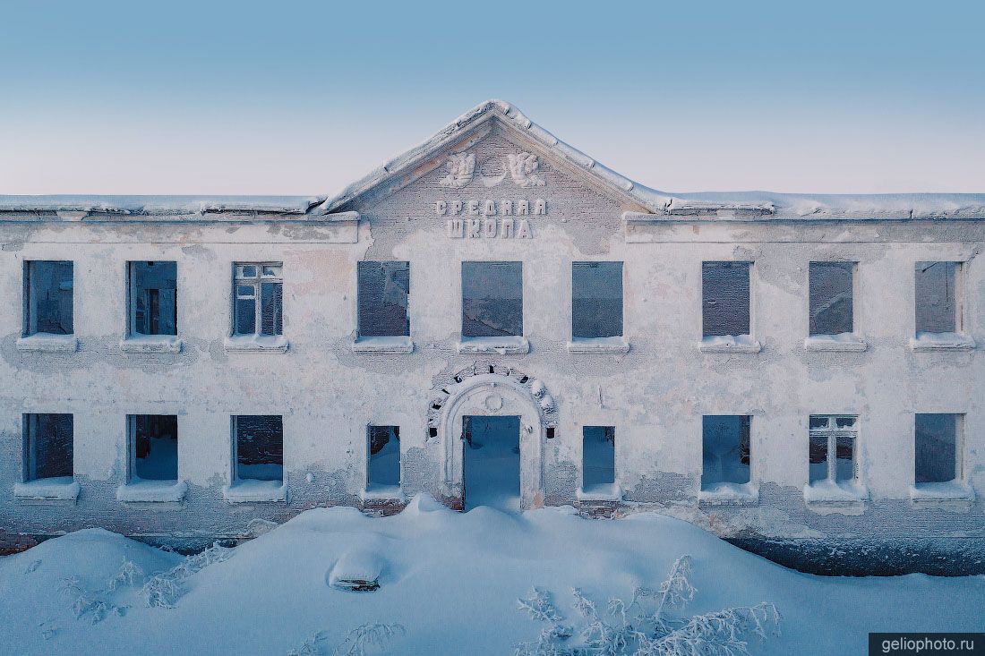 Заброшенная школа в посёлке Заполярный Воркуты фото