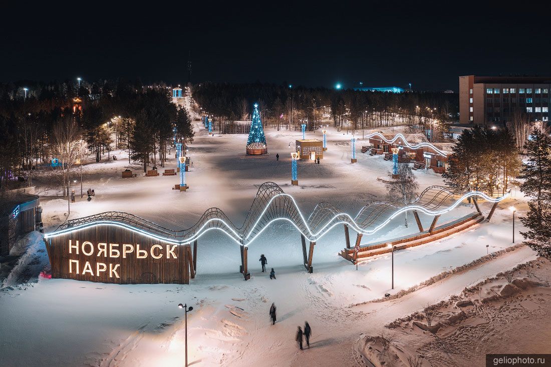 Ноябрьск-парк зимой фото