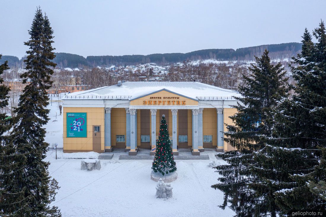 ​Дворец культуры Энергетик в Калтане фото
