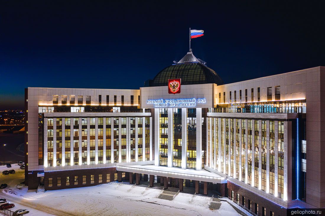 Восьмой кассационный суд общей юрисдикции в Кемерово фото