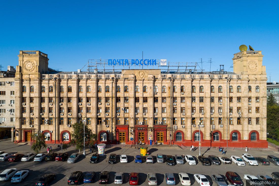 Главпочтамт в Волгограде фото
