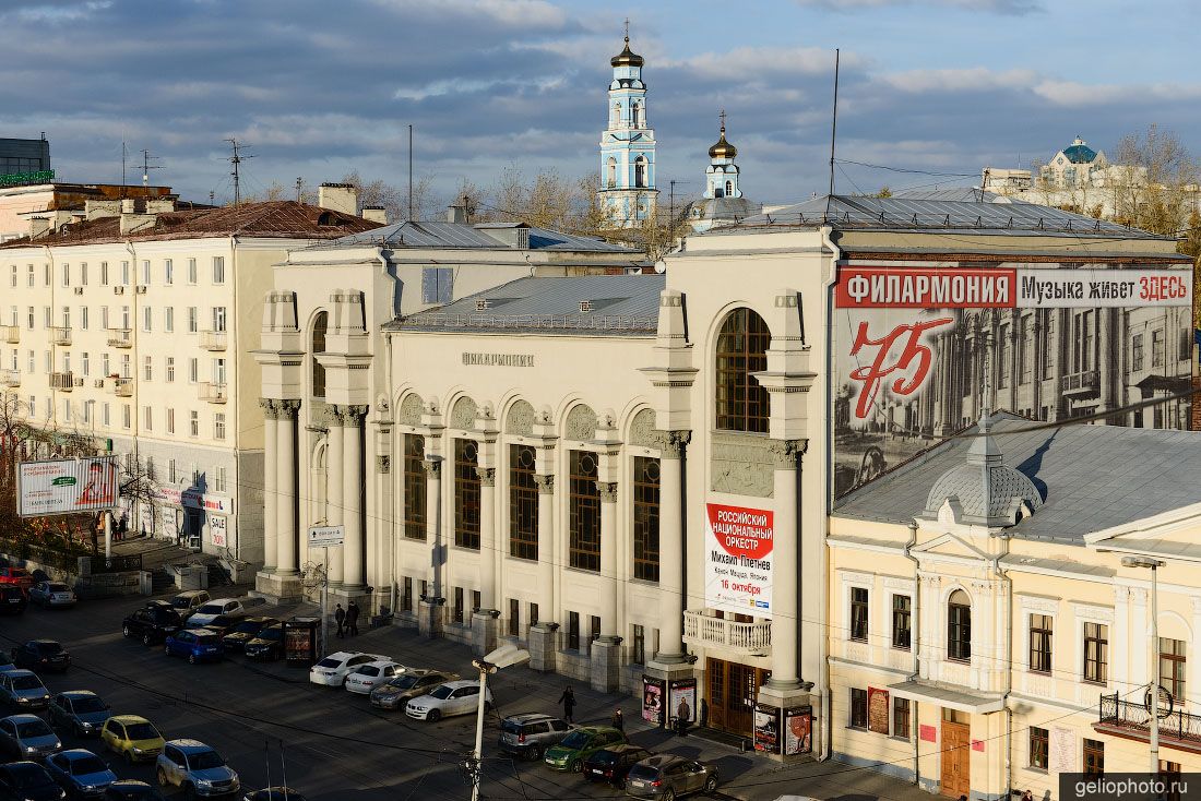 Свердловская филармония в Екатеринбурге фото