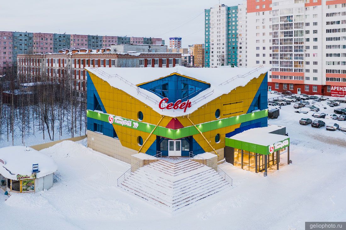 Торговый комплекс Север в Нижневартовске фото