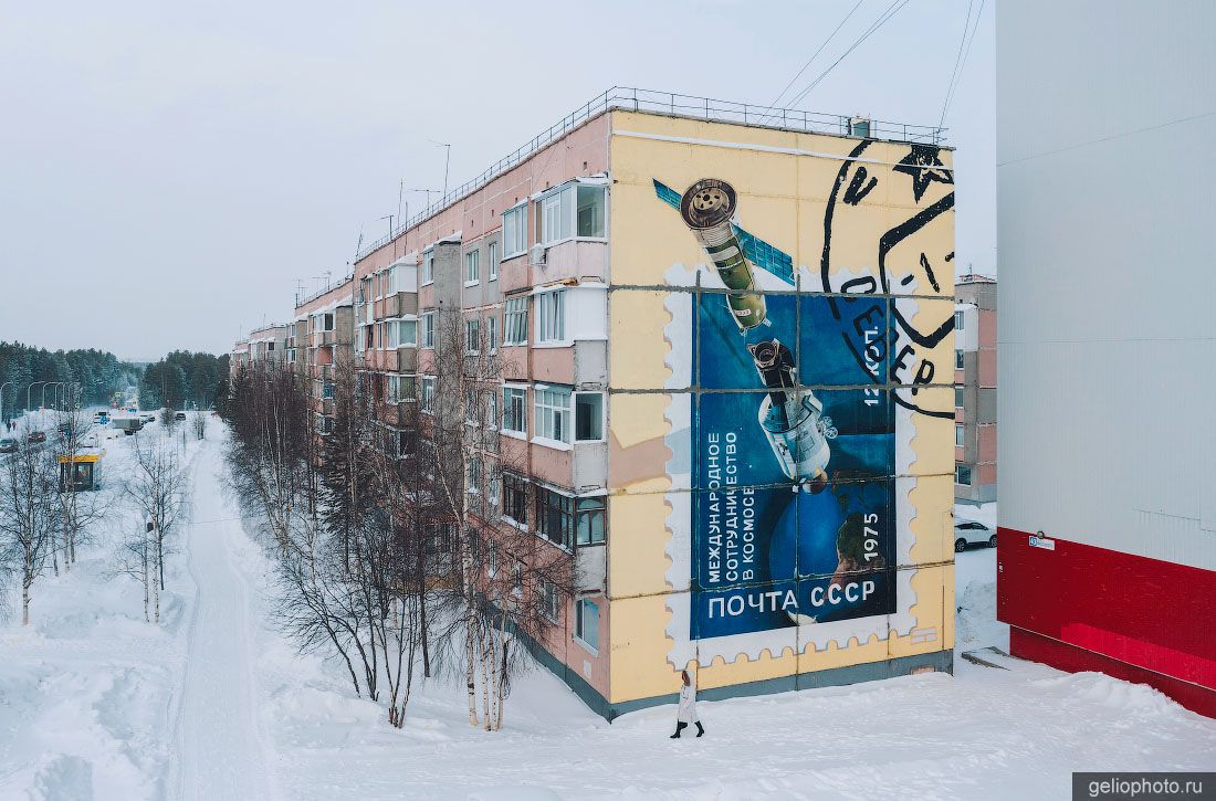 Мурал Космос в Ноябрьске фото