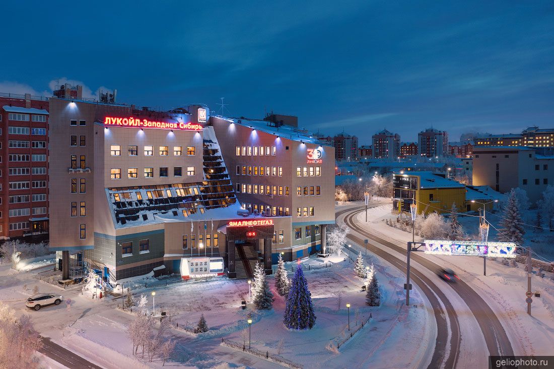 Лукойл-Западная Сибирь в Салехарде фото
