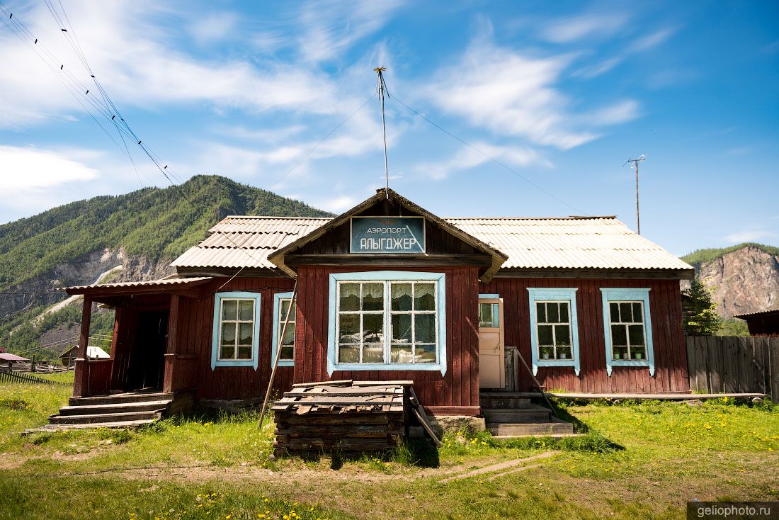 Аэропорт Алыгджер в Тофаларии фото