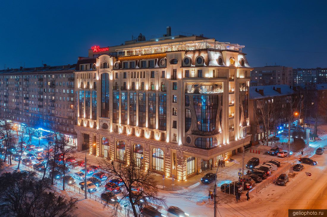 Grand Autograph Hotel в Новосибирске фото