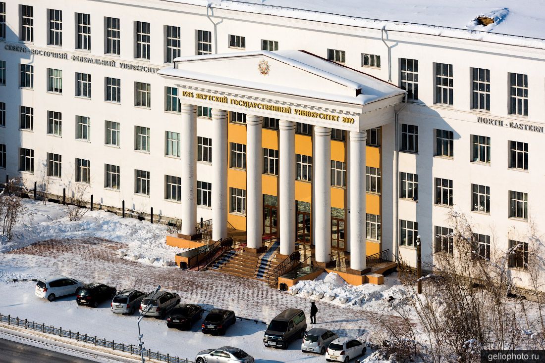Якутский Государственный Университет с высоты фото