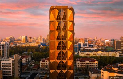 Офис Русской медной компании в Екатеринбурге фото