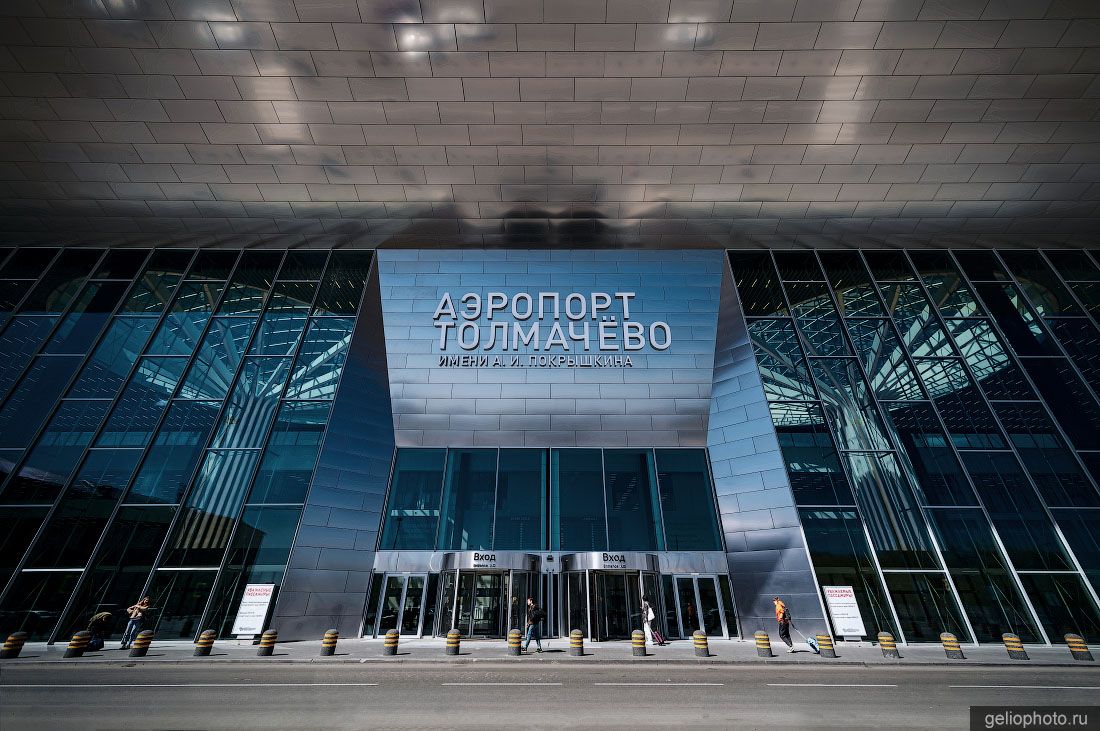 Вход в аэропорт Толмачёво в Новосибирске фото