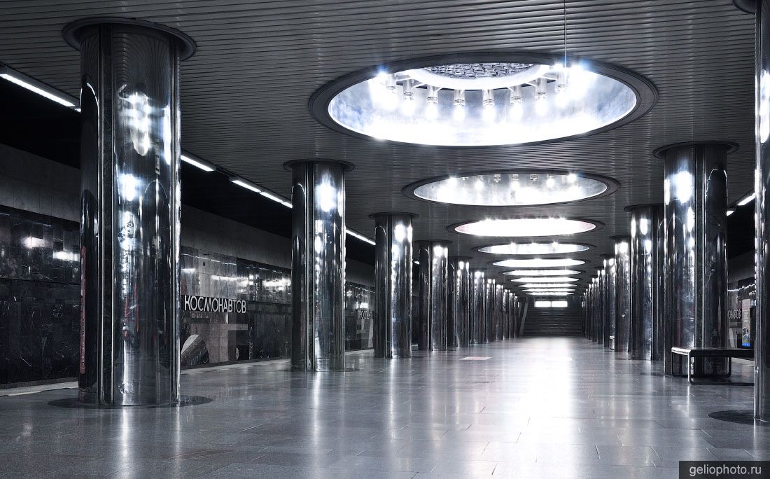 Станция Проспект Космонавтов в Екатеринбургском метро фото