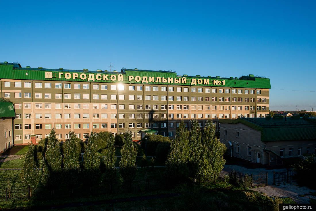Омский городской родильный дом номер 1 фото
