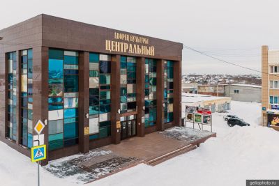 Центральный дворец культуры в Анжеро-Судженске фото